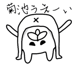 Easy-to-use Kikuchi Sticker sticker #9520084