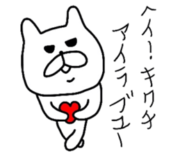 Easy-to-use Kikuchi Sticker sticker #9520088