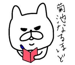 Easy-to-use Kikuchi Sticker sticker #9520092