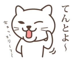 wakayama-ben part6 sticker #9520144