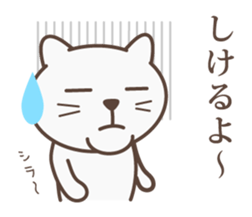 wakayama-ben part6 sticker #9520145