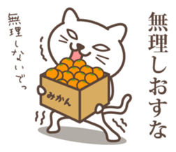 wakayama-ben part6 sticker #9520146