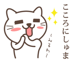 wakayama-ben part6 sticker #9520147