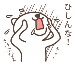 wakayama-ben part6 sticker #9520148