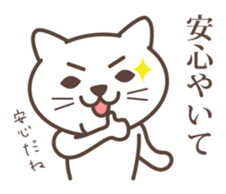 wakayama-ben part6 sticker #9520150