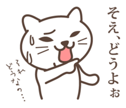 wakayama-ben part6 sticker #9520153