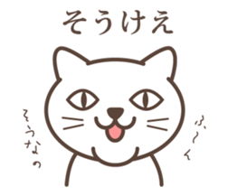 wakayama-ben part6 sticker #9520154