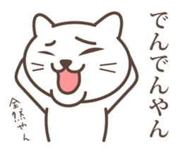 wakayama-ben part6 sticker #9520157