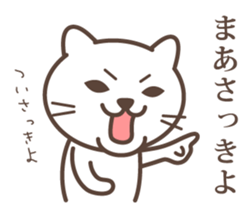 wakayama-ben part6 sticker #9520158