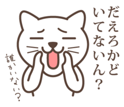 wakayama-ben part6 sticker #9520162