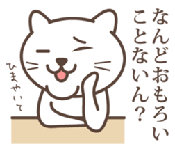 wakayama-ben part6 sticker #9520163