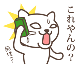 wakayama-ben part6 sticker #9520165