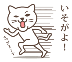 wakayama-ben part6 sticker #9520166