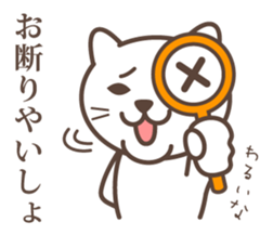 wakayama-ben part6 sticker #9520167