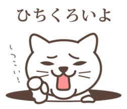 wakayama-ben part6 sticker #9520168