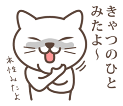 wakayama-ben part6 sticker #9520170