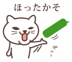 wakayama-ben part6 sticker #9520171