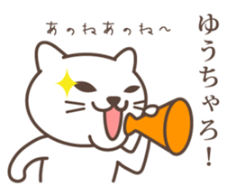 wakayama-ben part6 sticker #9520172