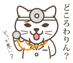 wakayama-ben part6 sticker #9520174