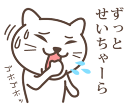 wakayama-ben part6 sticker #9520175