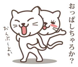 wakayama-ben part6 sticker #9520176