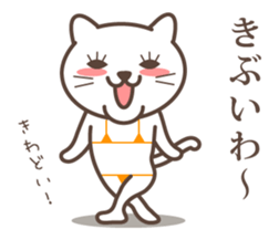 wakayama-ben part6 sticker #9520178