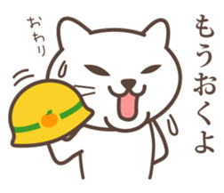 wakayama-ben part6 sticker #9520179