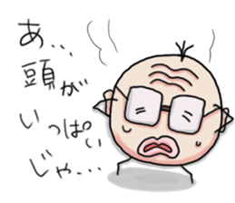 Aid uncle sticker #9520385