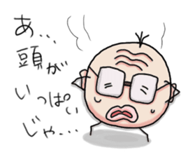 Aid uncle sticker #9520385