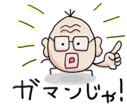 Aid uncle sticker #9520390