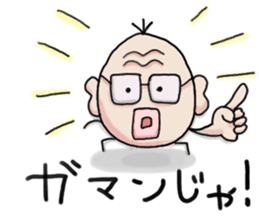 Aid uncle sticker #9520390