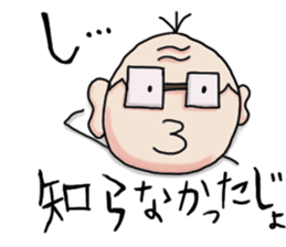 Aid uncle sticker #9520391