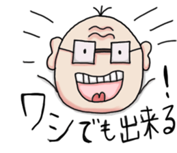 Aid uncle sticker #9520392