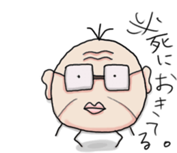 Aid uncle sticker #9520394