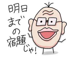 Aid uncle sticker #9520396