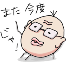 Aid uncle sticker #9520398