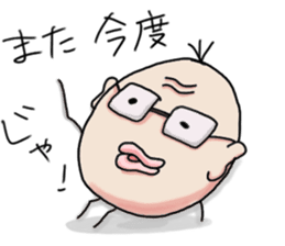 Aid uncle sticker #9520398