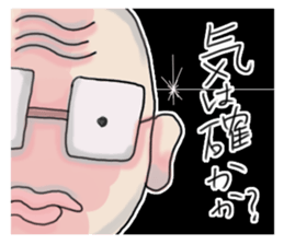 Aid uncle sticker #9520399