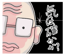 Aid uncle sticker #9520399