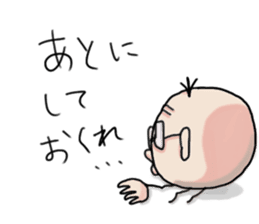 Aid uncle sticker #9520400