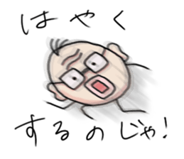 Aid uncle sticker #9520402