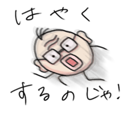 Aid uncle sticker #9520402