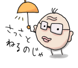 Aid uncle sticker #9520403