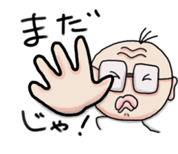 Aid uncle sticker #9520404