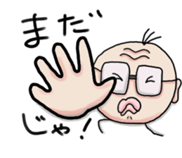 Aid uncle sticker #9520404