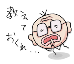 Aid uncle sticker #9520407