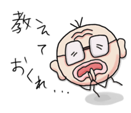 Aid uncle sticker #9520407