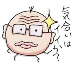 Aid uncle sticker #9520408