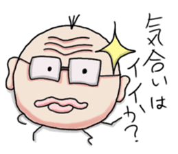 Aid uncle sticker #9520408