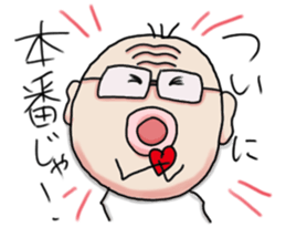 Aid uncle sticker #9520409